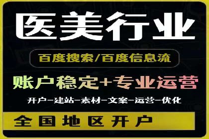 知乎信息流广告效果评估方法