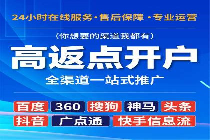 sem代运营公司实战案例：提升广告点击率