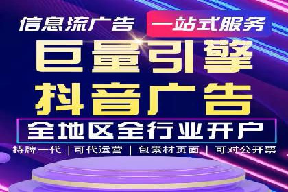 揭秘SEM竞价推广的五大成功策略及其实施细节